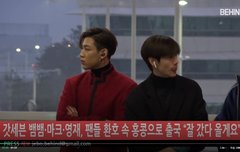 갓세븐 MAMA 홍콩 출근... 잘 다녀와 하트주~