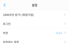 아니 이거 왜이래?