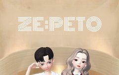[ZE:PETO]12월호 - 크리스마스 파티