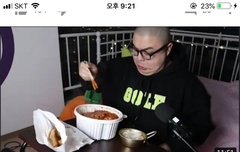 허얼 혹시 비제이 양팡알아?