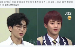 시우민오빠 기억나?