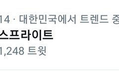 팬싸에서 밝힌 시우민 청량음료 취향!