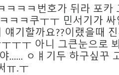 "우리 더 얘기 할까요?"by 시우민