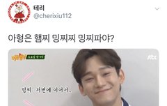 아는형님 제작진 노림수 속보인다