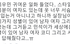 시우민 이거 진짜면 대박 ㅋㅋㅋㅋ