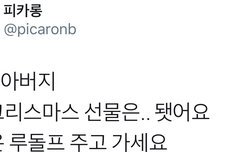 SM 유료 팬클럽이 생긴 이유가 설마(시우민)