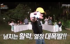 넘치는 활력! 열정 대폭발!!(시우민)