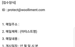 주의 피뎁 따서 보낼 때 양식도 꼭 지켜주세요.