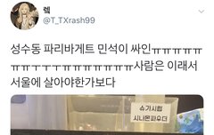 동네 빵집에 시우민 사인이