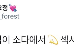 시우민이 타는 애마 업그레이드 했다고