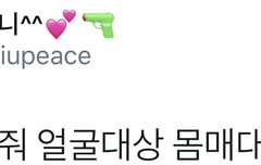 시우민 상받을게 있는데 못받았대