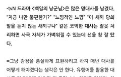 참 영리하고 똑똑한 것 같다