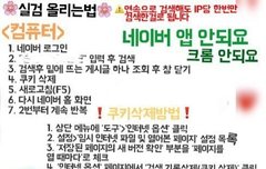 정말 끝이다가오네