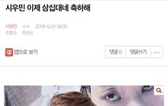 밑밑 어그로글 들어가지말고 여기서봐(캡처O)
