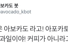 시우민한테 화 많이났대