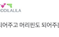 시우민 수트입고 머리핀한거 봤어?