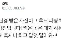 시우민 4년전 피팅룸 직찍이 떴는데