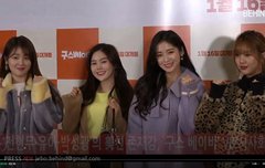 오마이걸 유아 '구스 베이비' 시사회 응원 !! 하트주자