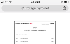 ㅅㄷ 이거 뭐야??