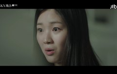 [워너원] 클라우드 캐슬 no.4(불꽃 바사삭) (하성운 하나없는 스카이캐슬 패러디)