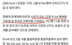 얘드라 기사 봤니,,,