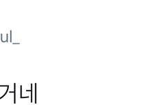 머글이 봤다는 시우민후기 진짜 증거가 나타났다