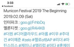 준홍이 톄스 나오고 첫 스케줄