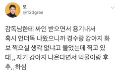 먹물이랑 후추 화보?