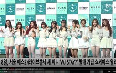 우주소녀 1월 컴백 쇼케이스 풀... 얘들아 하트주자~