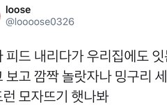 인싸력 만렙 김밍굴(시우민)