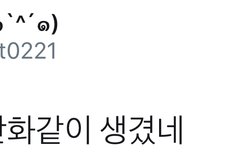 아니 요즘들어 진짜 의심스럽다니까(시우민)