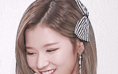 트와이스 사랑해