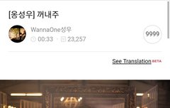 꺼내주라니...꺼내주라니....