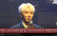 원어스 오늘 쇼케이스 풀... 하트주~