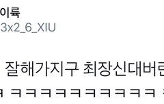 시우민 리얼리티에서 소원성취했다고