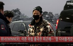 위너 오늘 김포 출국... 존잘 하트~