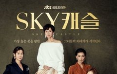 너네 이 포스터 알았어?