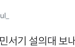 스카이캐슬에서 진로 바뀐 시우민