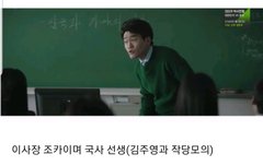 애들아 새로운 용의자 나왔다