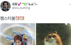 와 엑사세 제작진들 뒷통수 배신감느껴진다(시우민)