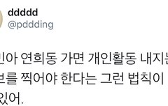 SM하고 시우민 둘다 모르고있던데