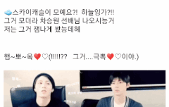 [워너원] 클라우드 캐슬 re.1 (no.룸메즈V라이브기념)하성운 하나없는 스카이캐슬 패러디