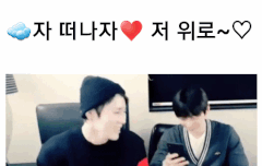 [워너원]클라우드 캐슬 re.3 (no.룸메즈V라이브기념)하성운 하나없는 스카이캐슬 패러디