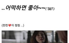 [워너원]클라우드 캐슬 re.4 (no.룸메즈V라이브기념)하성운 하나없는 스카이캐슬 패러디