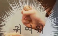 드뎌ㅠㅠㅠㅠㅠㅠㅠㅠㅠㅠㅜ