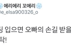 유명 인기 남돌에게 스킨쉽 받는법 엑소 시우민편