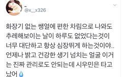 시우민도 화장안하니까 쌩얼충격적