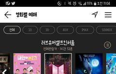 늦게 여는 관은 뭐야?