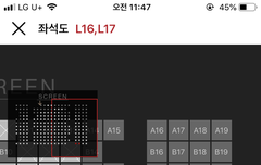 스크린엑스자리ㅠㅠ
