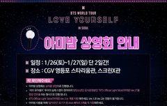 미밤이는 영등포 아미밤 상영회 말고는 XX